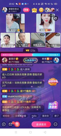 🏆单单💘💘主播照片