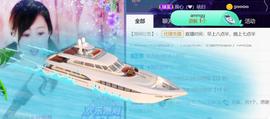 九公主99主播照片