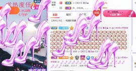 旺旺女孩☞主播照片