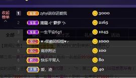找我来792452主播照片