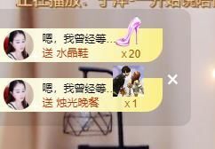 沁馨ღ求百元榜主播照片