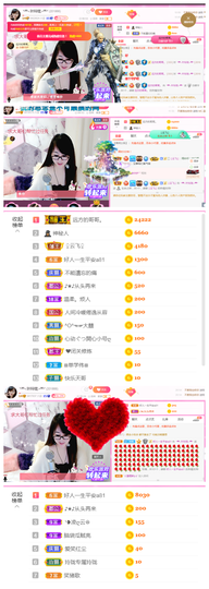╰╮玲珑╭╯主播照片