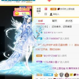 舞帝咩咩主播照片