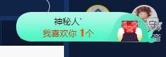 雯雯退主播照片