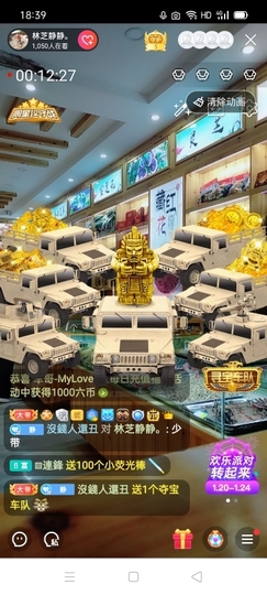 2肥。主播照片