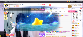 沵鹿小姐姐主播照片