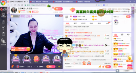 ♥玉颜❤️主播照片