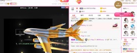 美洋Myang~主播照片