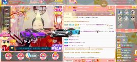 倾音[期遇FM]主播照片
