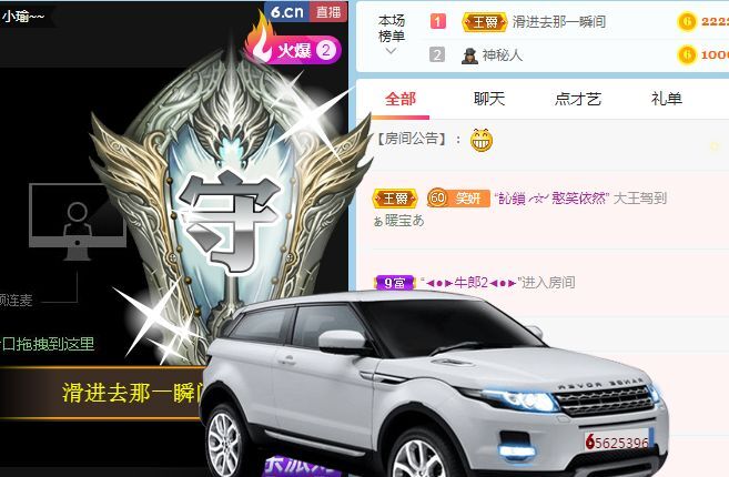 小明月病体晚点见的图片