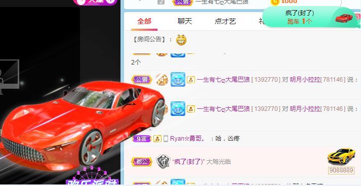 小明月病体晚点见的图片