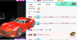 小明月的跟班爵位啦的图片