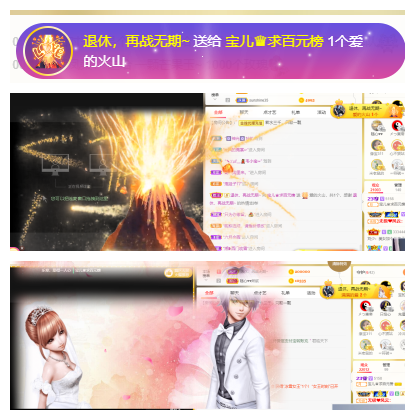 宝儿♚努力升级的图片