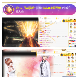宝儿♚家里有事休息主播照片