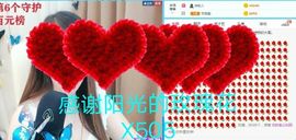 金麒麟安静唱歌🎤的图片