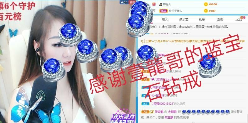 金麒麟🎤好运连连的图片