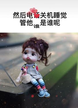 ♬默默✨小蛮宝☞🌜主播照片