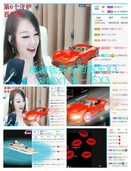 金麒麟安静唱歌🎤的图片