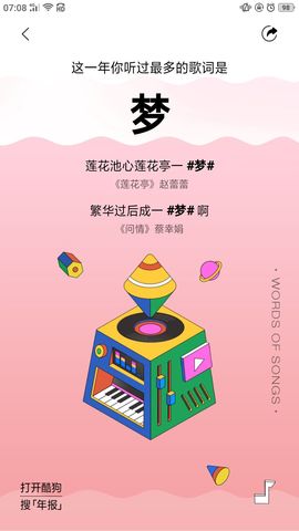 茶茶幸运星主播照片