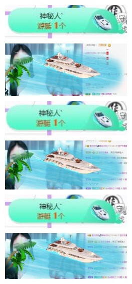 苏苏，越来越好的图片