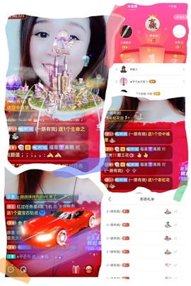 红姐👑求百元榜主播照片