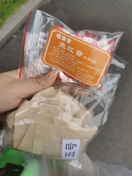 思嘉停播有缘见主播照片