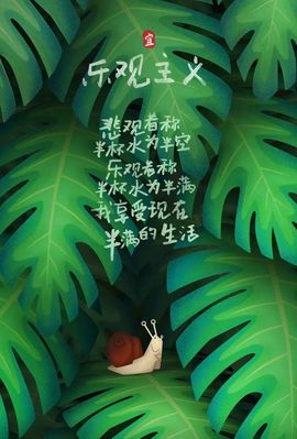 ╰╮玲珑╭╯主播照片