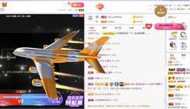 💙欣宝吖（暂休）的图片