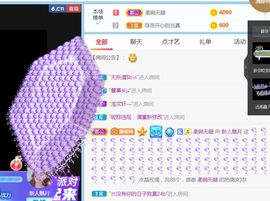 新人魅月主播照片