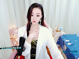 ♥陌晗♥安安静静主播照片