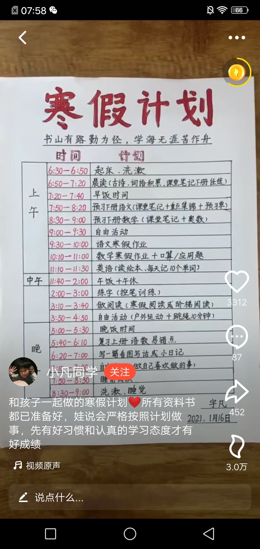 s侠女主播照片