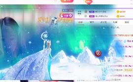 暖心晚上播的图片