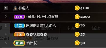 🎶琴儿🎶涅槃重生的图片
