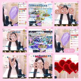 大家再见退了！主播照片