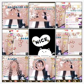 大家再见退了！主播照片