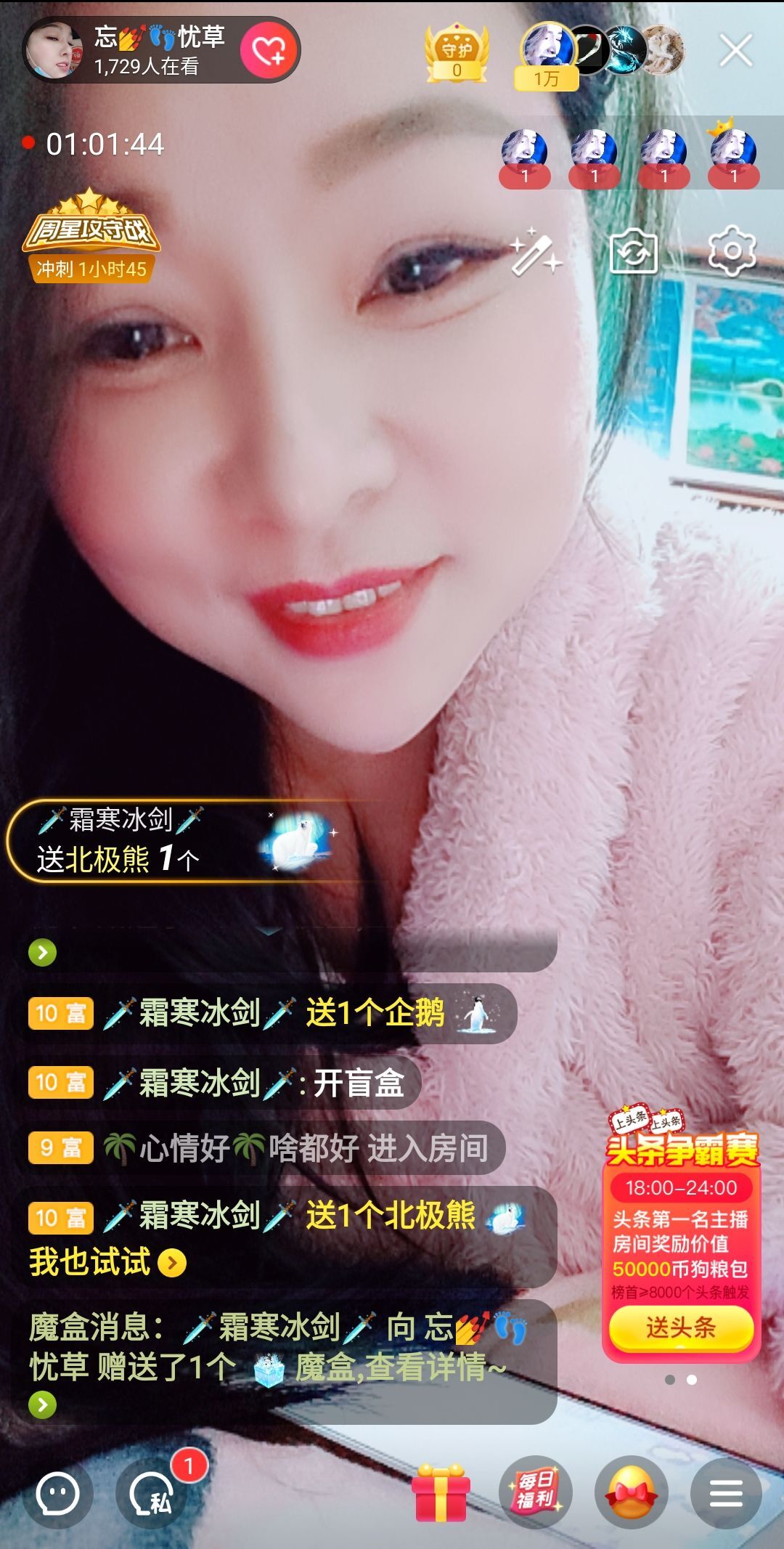 琳💅娜主播照片