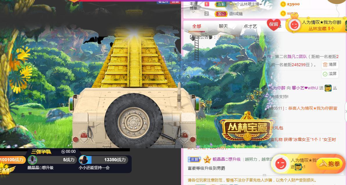 馨小艺🎀吉祥如艺的图片