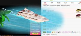 笑笑暂退主播照片