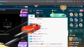 *菜园子*主播照片
