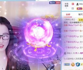 沁馨ღ求百元榜主播照片