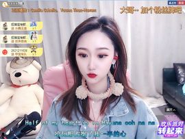 小宝玛丽💓求升级主播照片