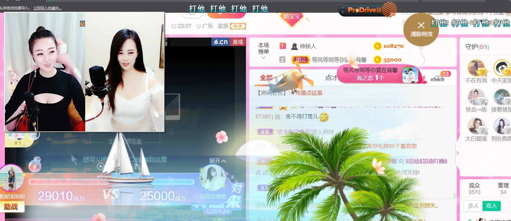 ♥陌晗♥安安静静主播照片