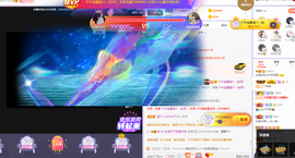 沵鹿小姐姐主播照片