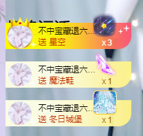 沵鹿小姐姐主播照片