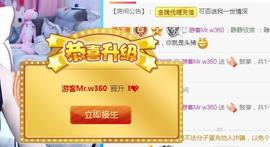 素雪胃肠炎不定时播主播照片