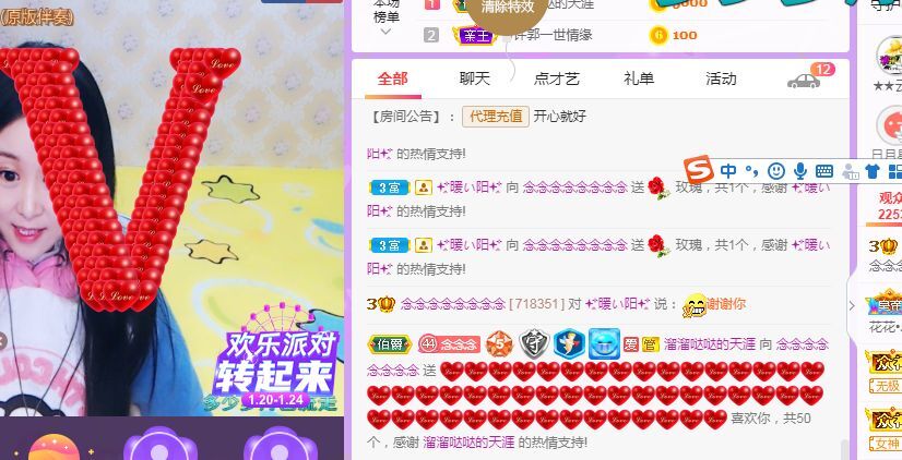 念念念念念念念念的图片