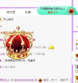 念念念念念念念念的图片