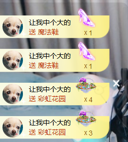 遇见美丽❤主播照片
