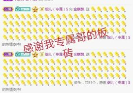 金麒麟安静唱歌🎤的图片