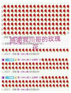 金麒麟安静唱歌🎤的图片